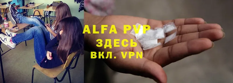 APVP СК  купить  сайты  Ардатов 